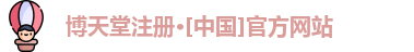 918博天堂